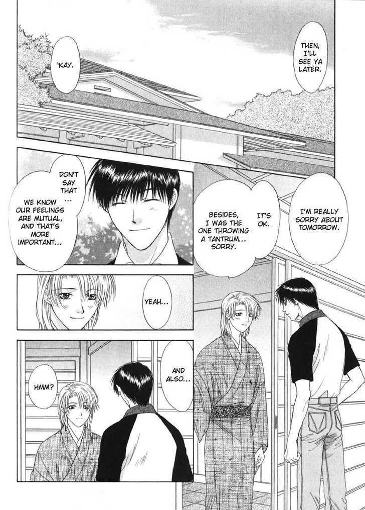 Hitomi no Mukougawa Chapter 3 page 33 - Chapter 3