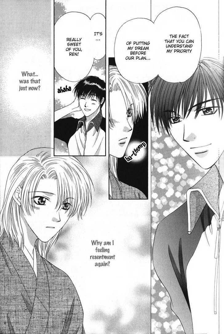 Hitomi no Mukougawa Chapter 3 page 34 - Chapter 3