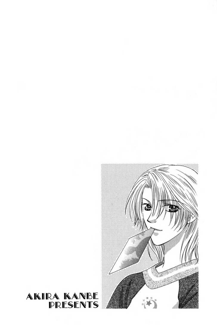 Hitomi no Mukougawa Chapter 3 page 5 - Chapter 3