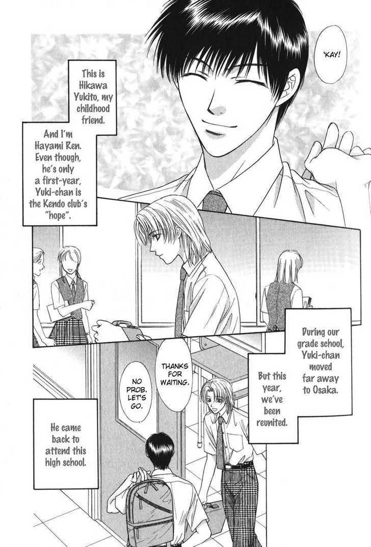 Hitomi no Mukougawa Chapter 3 page 8 - Chapter 3