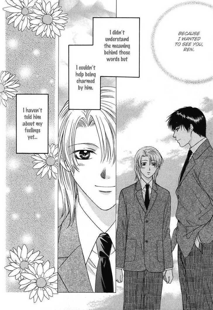 Hitomi no Mukougawa Chapter 3 page 9 - Chapter 3