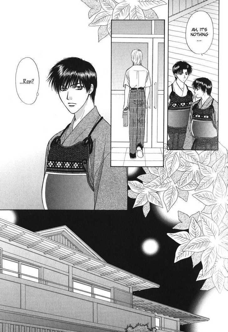 Hitomi no Mukougawa Chapter 4 page 10 - Chapter 4