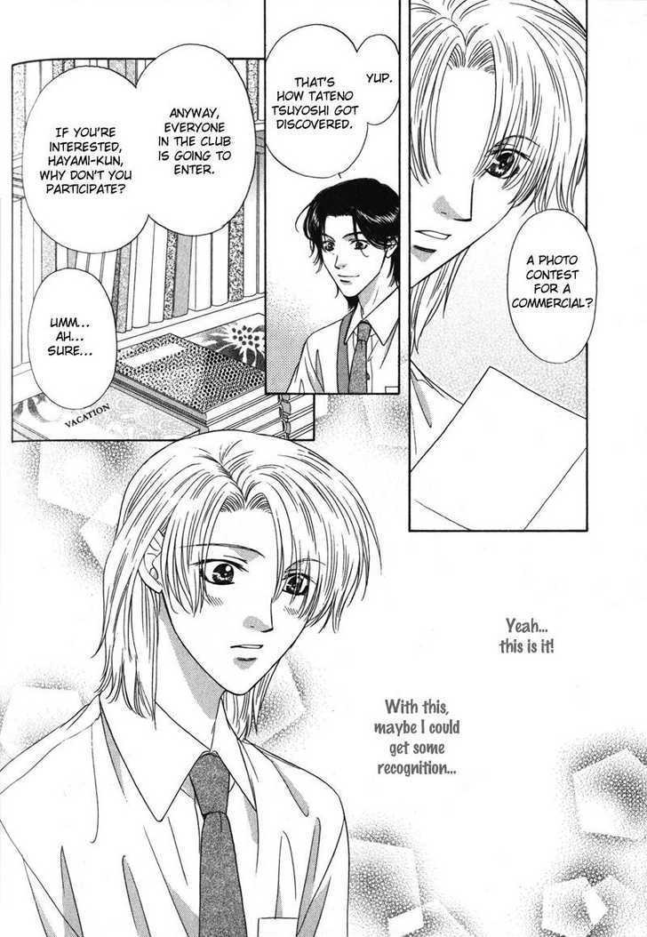 Hitomi no Mukougawa Chapter 4 page 23 - Chapter 4