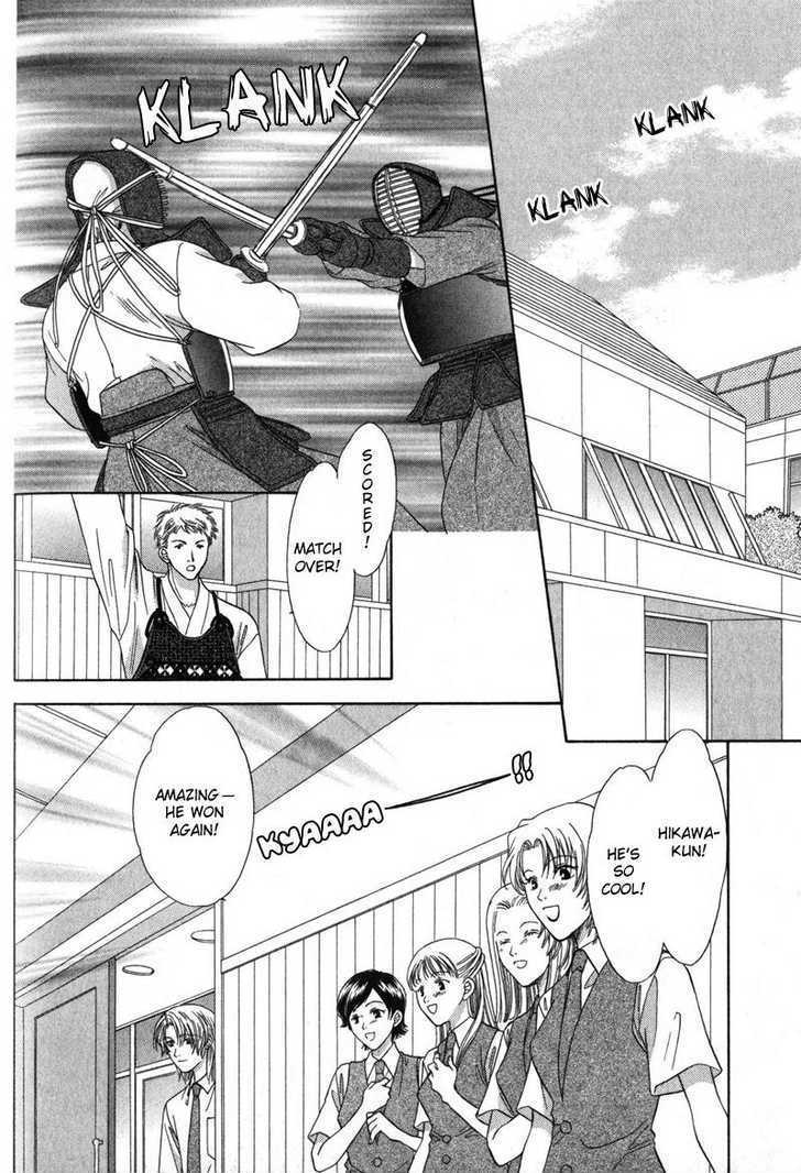 Hitomi no Mukougawa Chapter 4 page 7 - Chapter 4