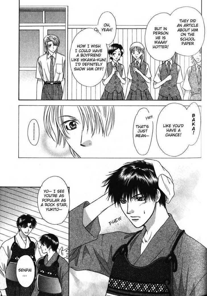 Hitomi no Mukougawa Chapter 4 page 8 - Chapter 4