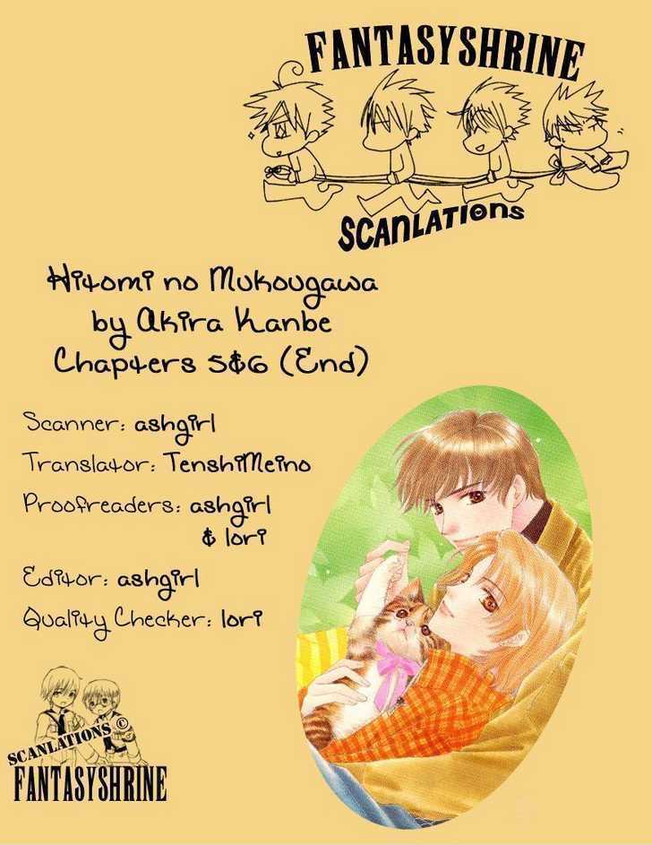 Hitomi no Mukougawa Chapter 5 page 1 - Chapter 5 : Chapter 5&6 [end]