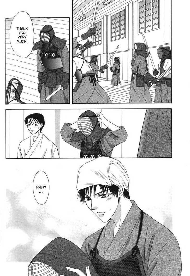 Hitomi no Mukougawa Chapter 5 page 17 - Chapter 5 : Chapter 5&6 [end]