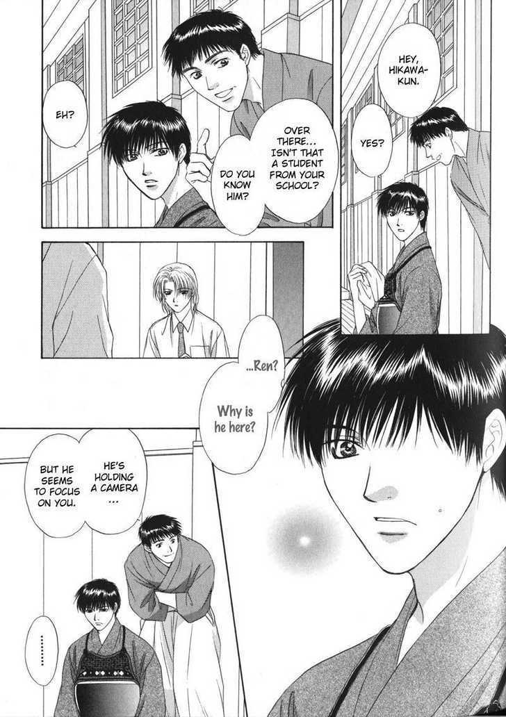 Hitomi no Mukougawa Chapter 5 page 18 - Chapter 5 : Chapter 5&6 [end]