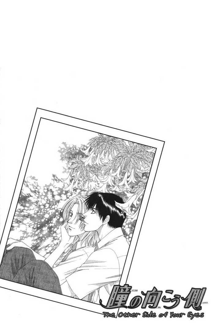 Hitomi no Mukougawa Chapter 5 page 30 - Chapter 5 : Chapter 5&6 [end]