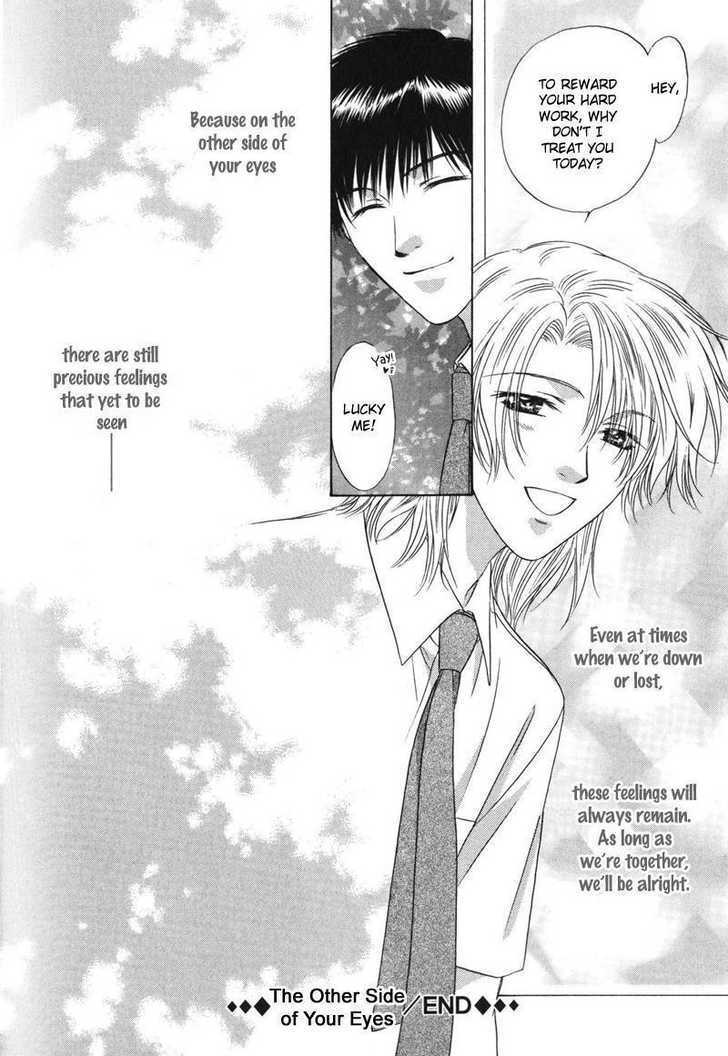 Hitomi no Mukougawa Chapter 5 page 45 - Chapter 5 : Chapter 5&6 [end]