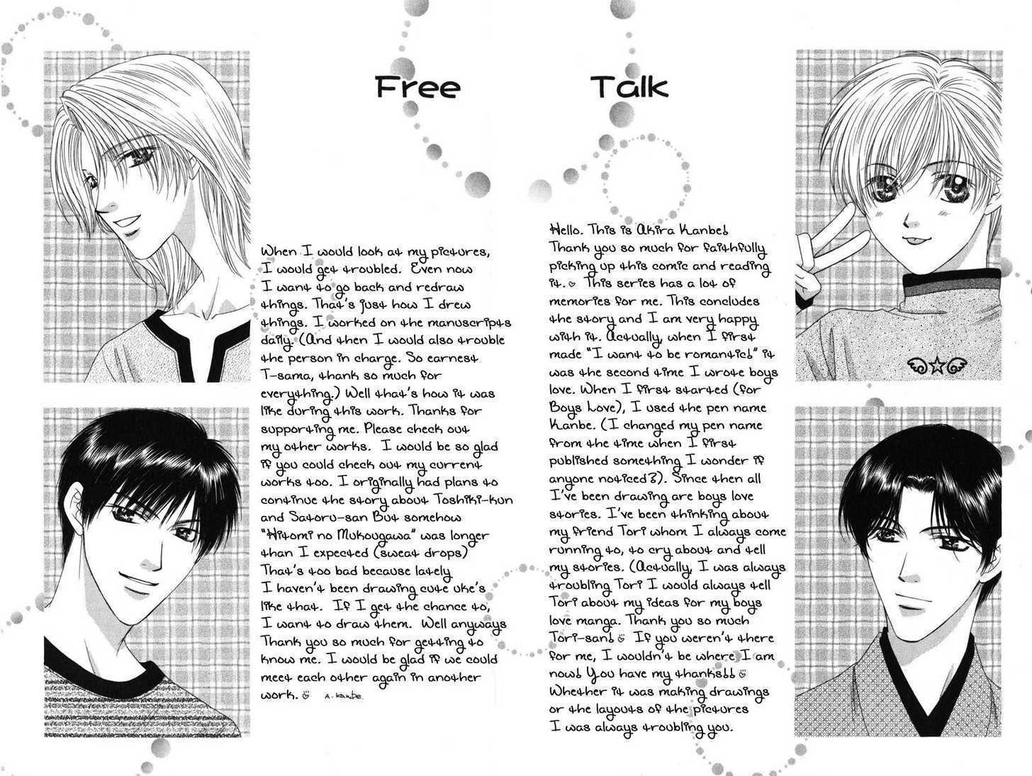 Hitomi no Mukougawa Chapter 5 page 47 - Chapter 5 : Chapter 5&6 [end]