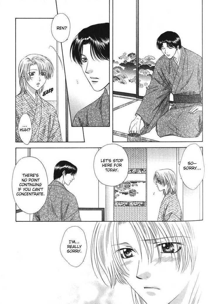 Hitomi no Mukougawa Chapter 5 page 8 - Chapter 5 : Chapter 5&6 [end]