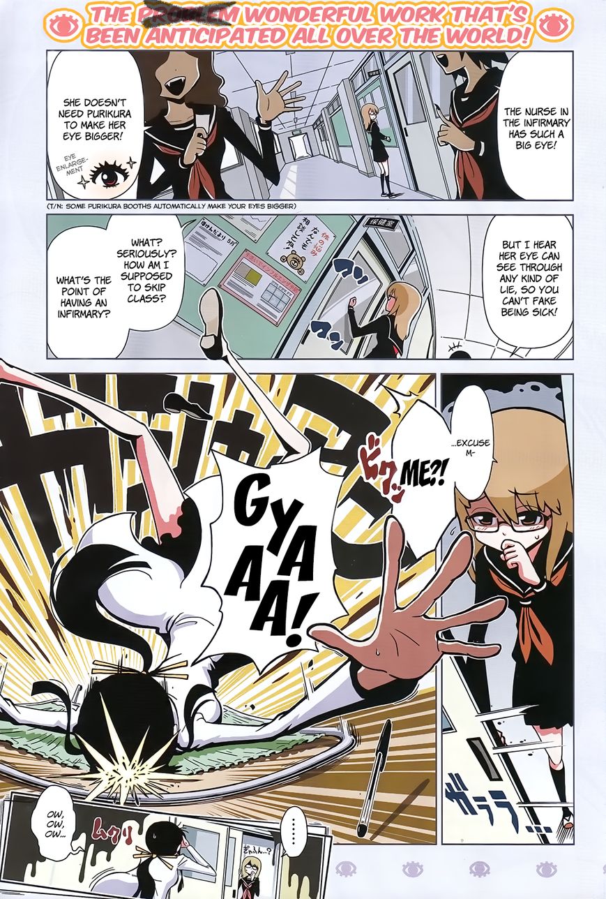 Hitomi-sensei no Hokenshitsu Chapter 1 page 1 - Chapter 1