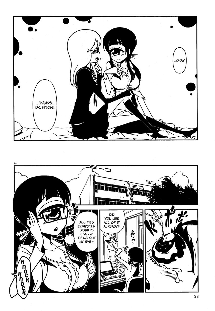 Hitomi-sensei no Hokenshitsu Chapter 1 page 24 - Chapter 1