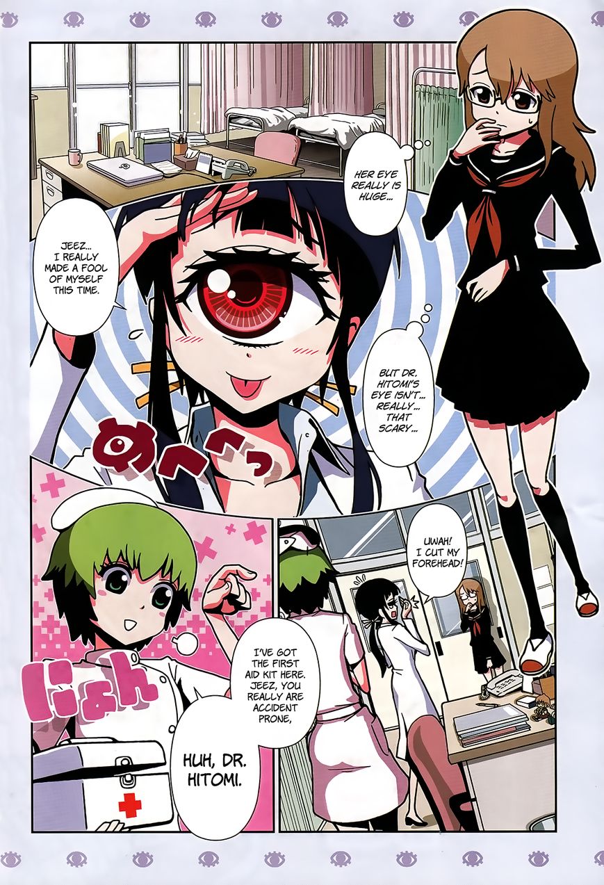 Hitomi-sensei no Hokenshitsu Chapter 1 page 4 - Chapter 1