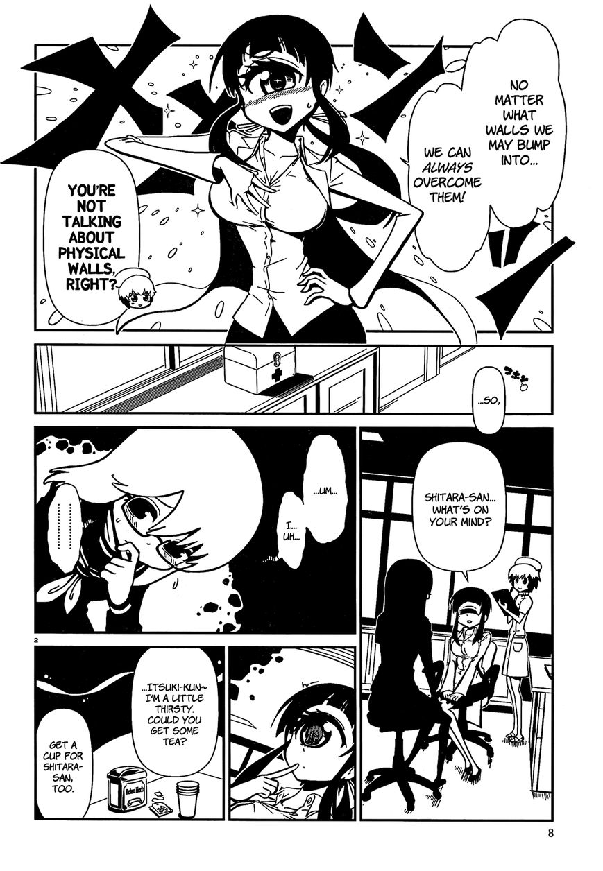 Hitomi-sensei no Hokenshitsu Chapter 1 page 6 - Chapter 1