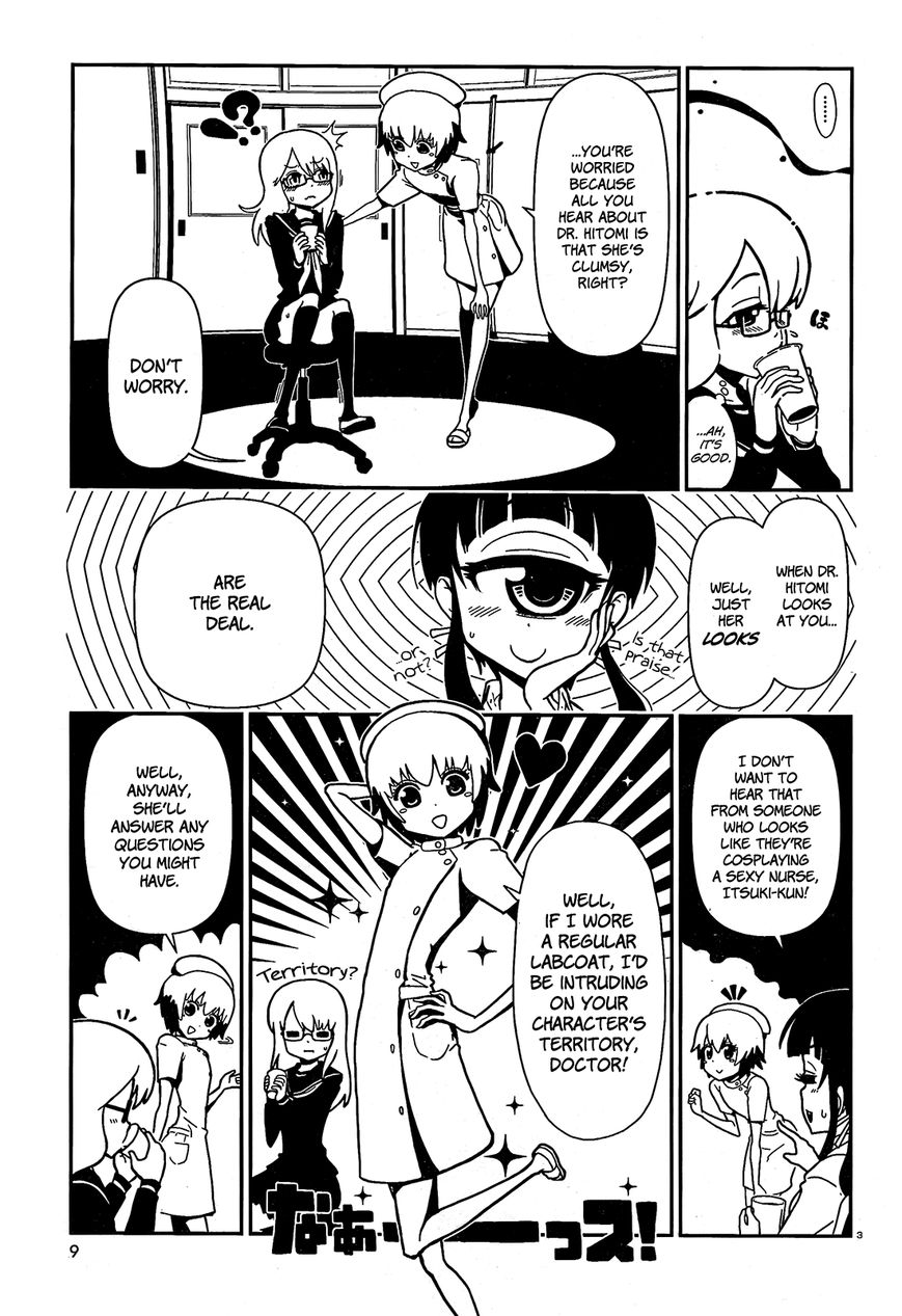 Hitomi-sensei no Hokenshitsu Chapter 1 page 7 - Chapter 1