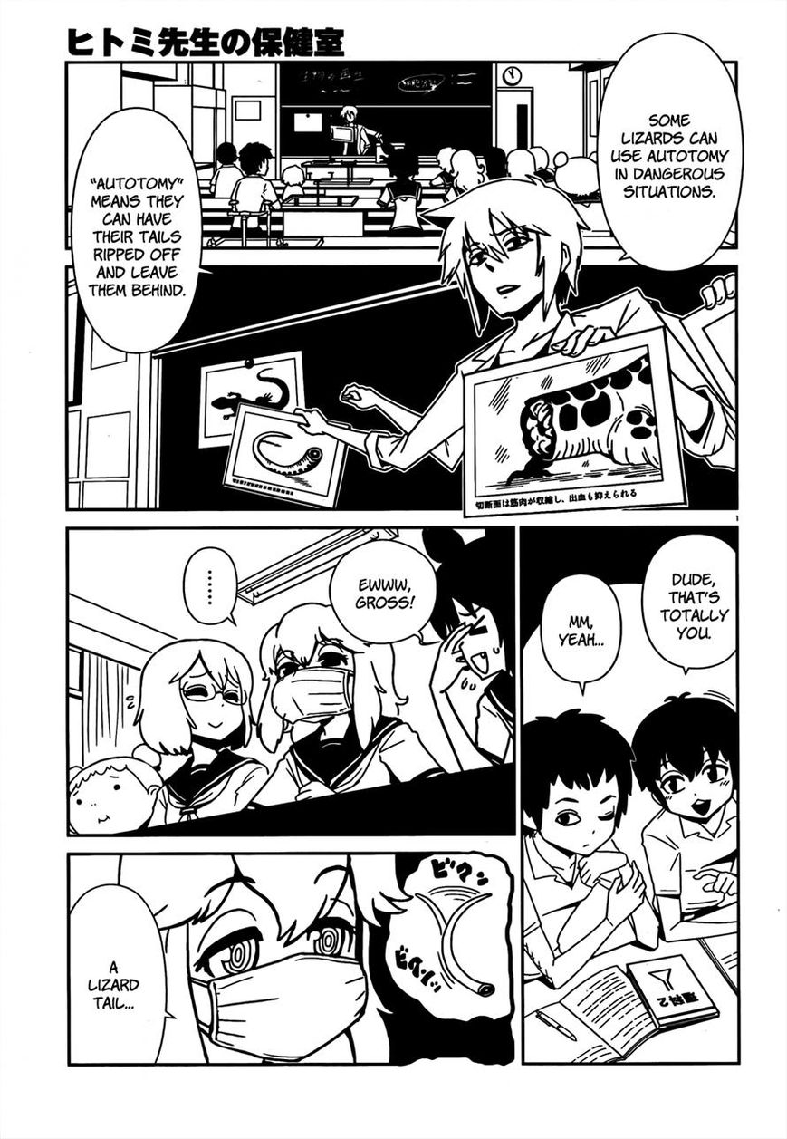 Hitomi-sensei no Hokenshitsu Chapter 10 page 1 - Chapter 10