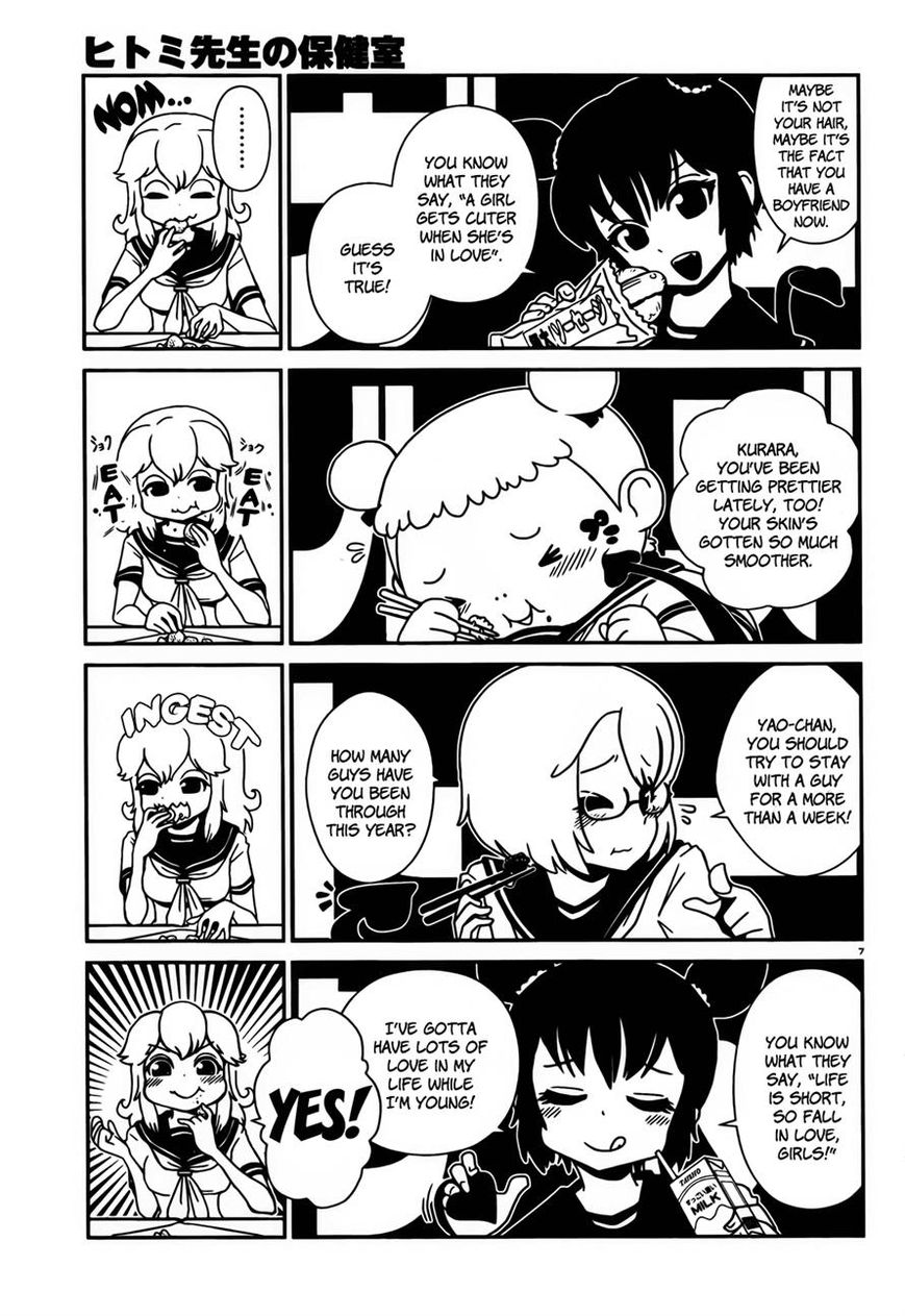 Hitomi-sensei no Hokenshitsu Chapter 10 page 7 - Chapter 10