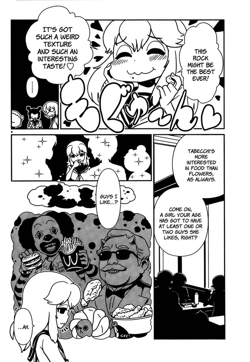 Hitomi-sensei no Hokenshitsu Chapter 10 page 8 - Chapter 10