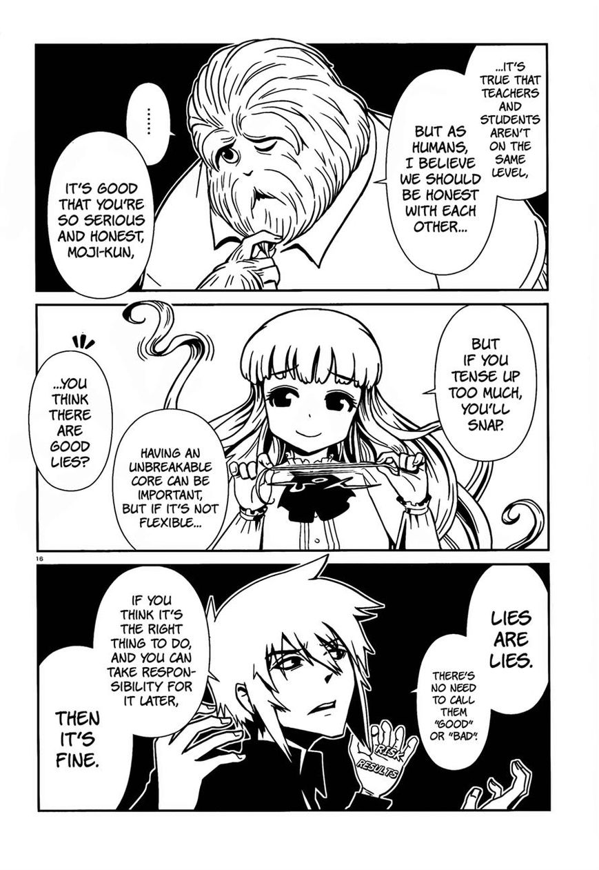 Hitomi-sensei no Hokenshitsu Chapter 11 page 15 - Chapter 11