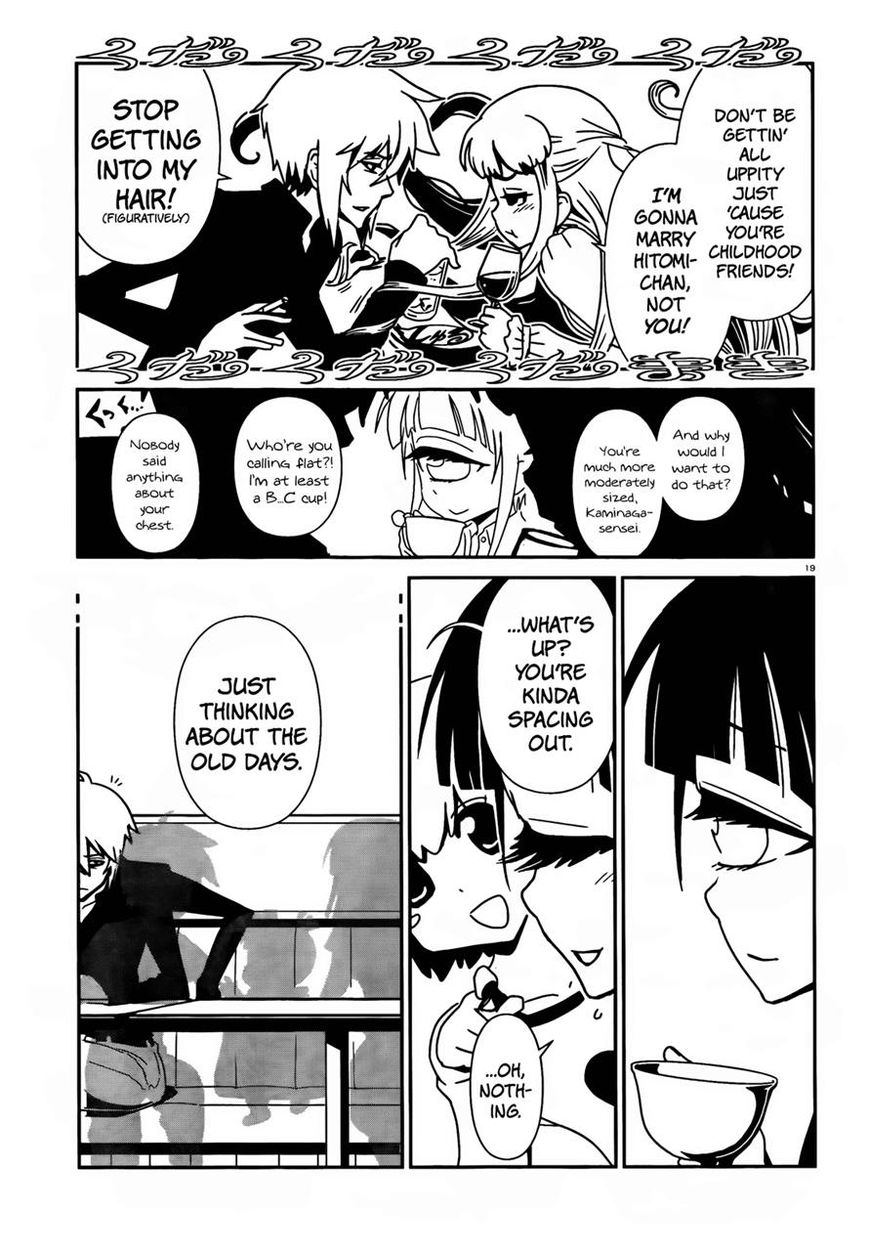 Hitomi-sensei no Hokenshitsu Chapter 11 page 18 - Chapter 11