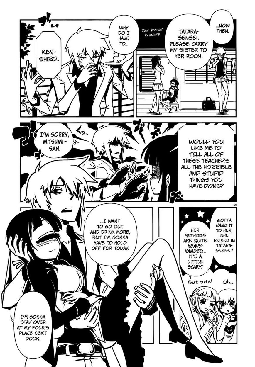 Hitomi-sensei no Hokenshitsu Chapter 11 page 28 - Chapter 11