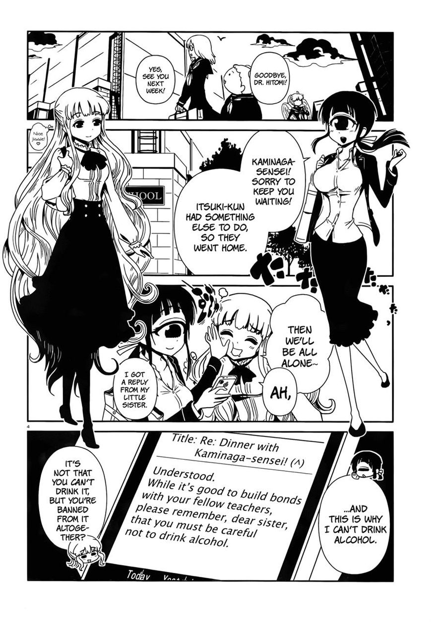 Hitomi-sensei no Hokenshitsu Chapter 11 page 4 - Chapter 11