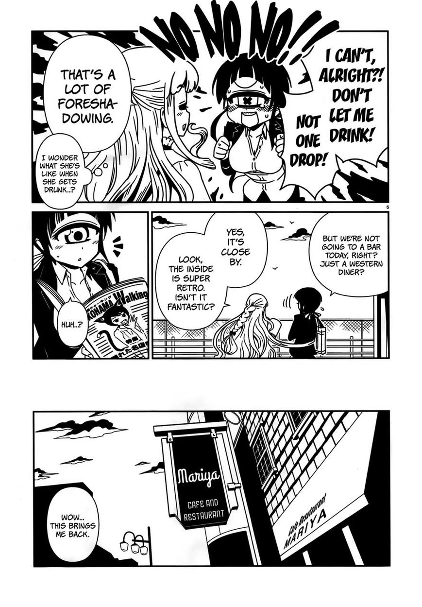 Hitomi-sensei no Hokenshitsu Chapter 11 page 5 - Chapter 11
