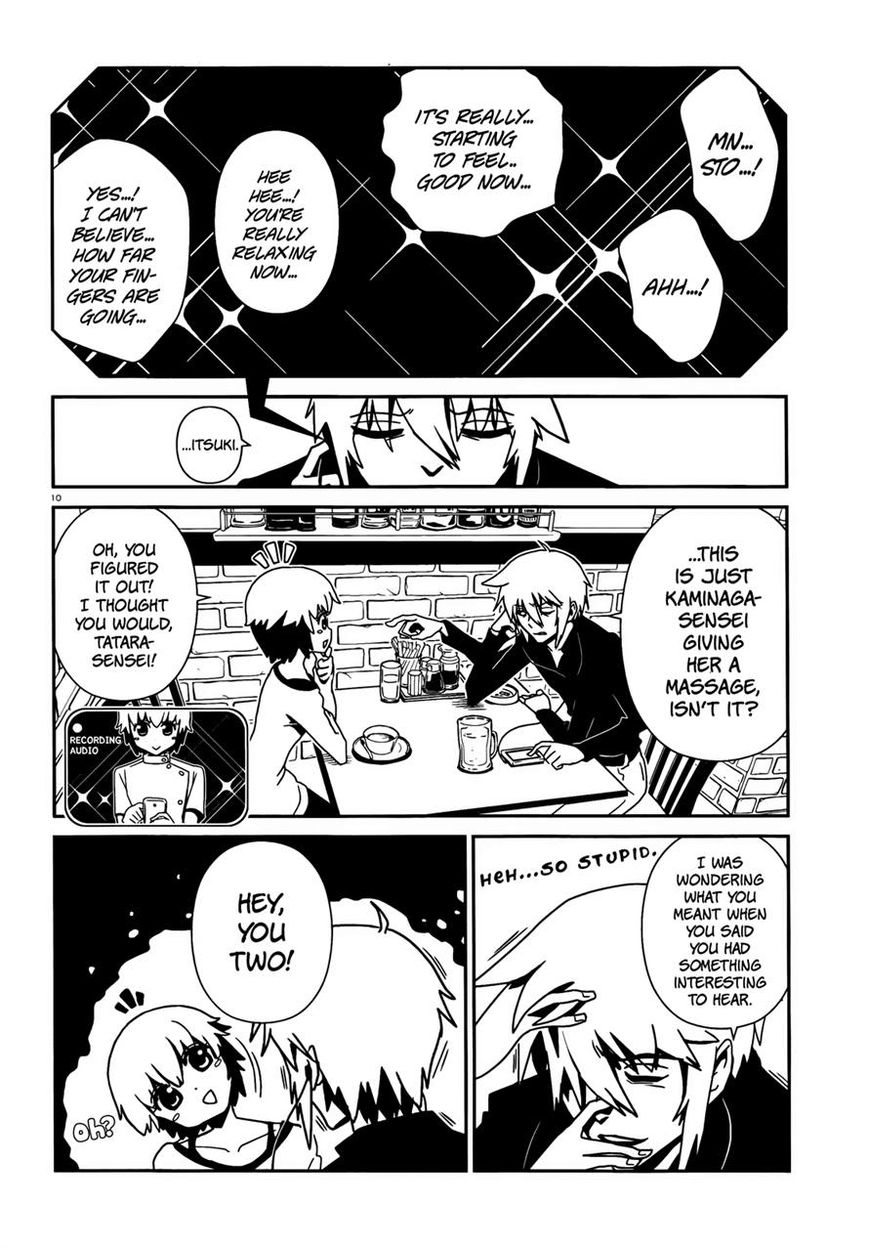 Hitomi-sensei no Hokenshitsu Chapter 11 page 9 - Chapter 11
