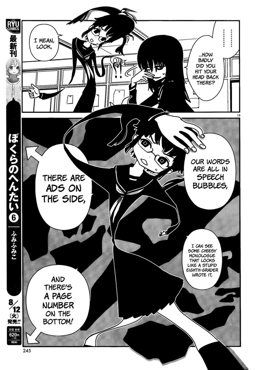 Hitomi-sensei no Hokenshitsu Chapter 12 page 13 - Chapter 12