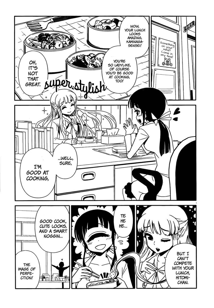 Hitomi-sensei no Hokenshitsu Chapter 13 page 1 - Chapter 13