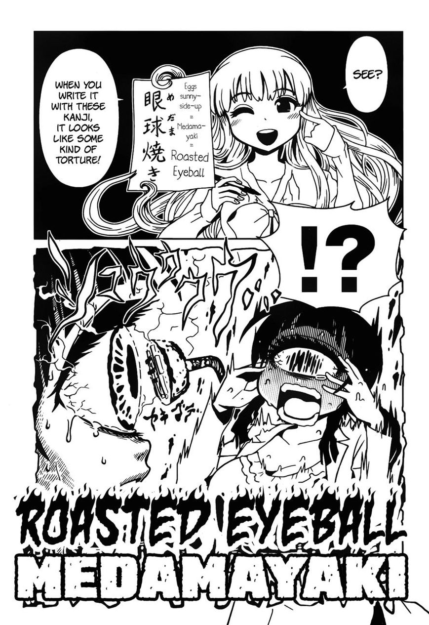 Hitomi-sensei no Hokenshitsu Chapter 13 page 11 - Chapter 13