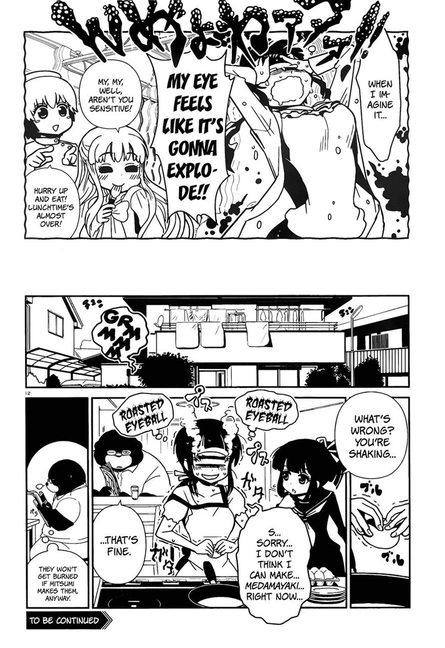 Hitomi-sensei no Hokenshitsu Chapter 13 page 12 - Chapter 13