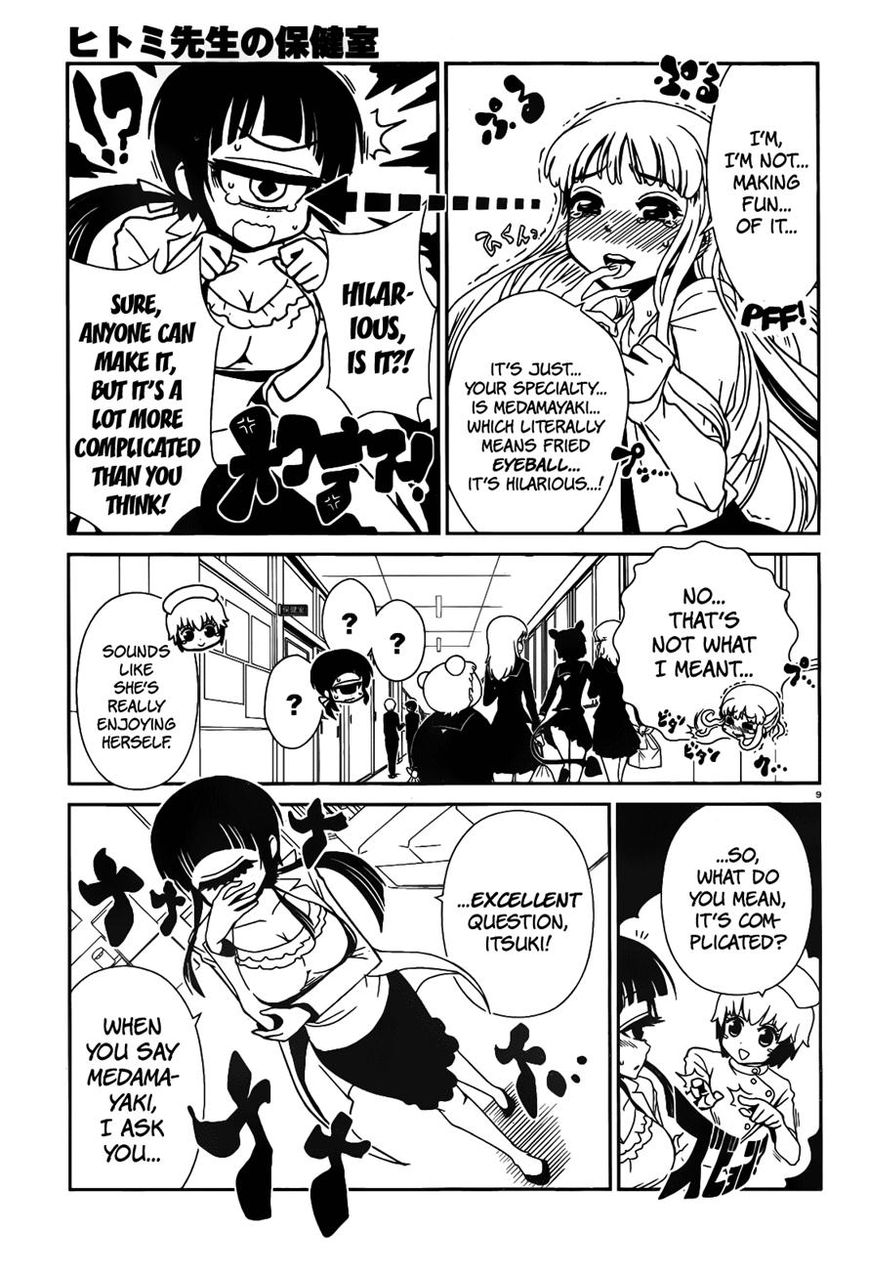 Hitomi-sensei no Hokenshitsu Chapter 13 page 9 - Chapter 13