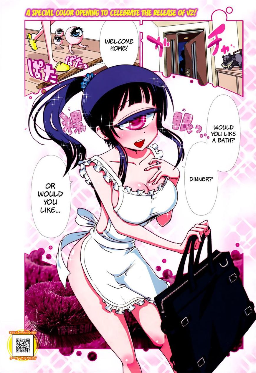 Hitomi-sensei no Hokenshitsu Chapter 14 page 1 - Chapter 14