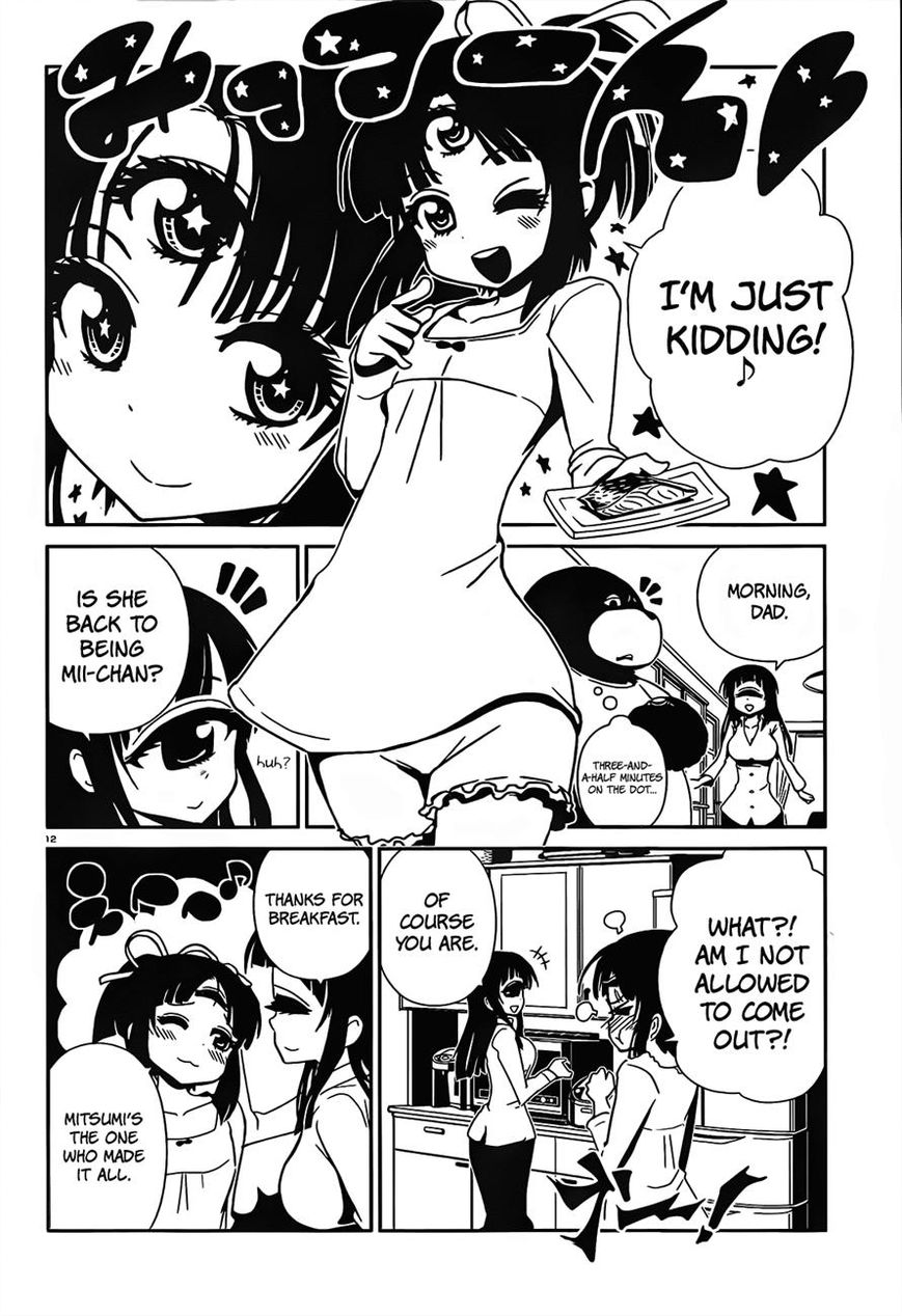 Hitomi-sensei no Hokenshitsu Chapter 14 page 15 - Chapter 14