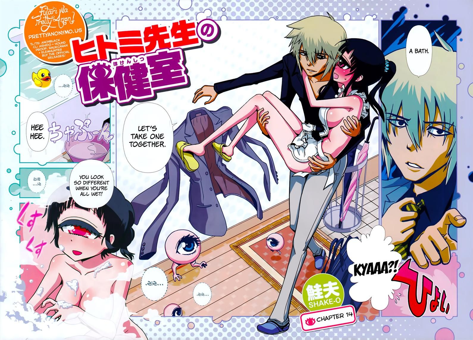 Hitomi-sensei no Hokenshitsu Chapter 14 page 2 - Chapter 14
