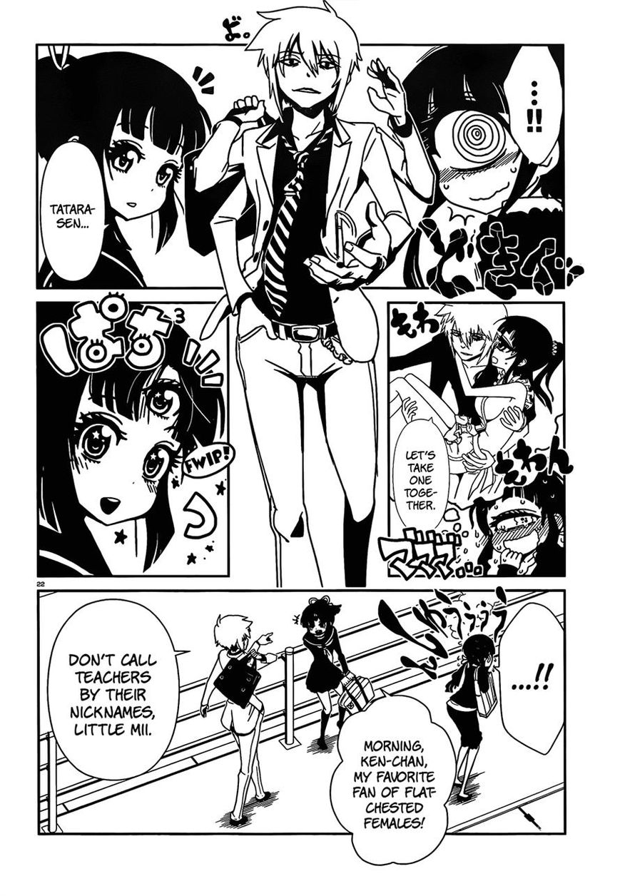 Hitomi-sensei no Hokenshitsu Chapter 14 page 25 - Chapter 14