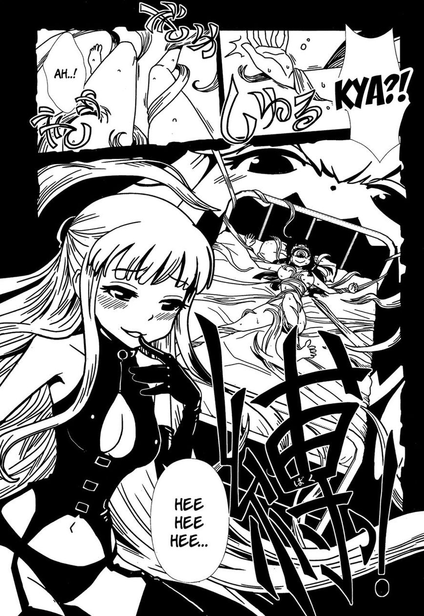 Hitomi-sensei no Hokenshitsu Chapter 14 page 4 - Chapter 14