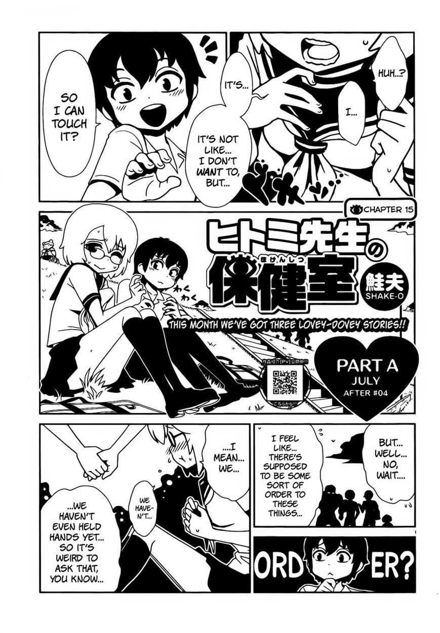 Hitomi-sensei no Hokenshitsu Chapter 15 page 1 - Chapter 15