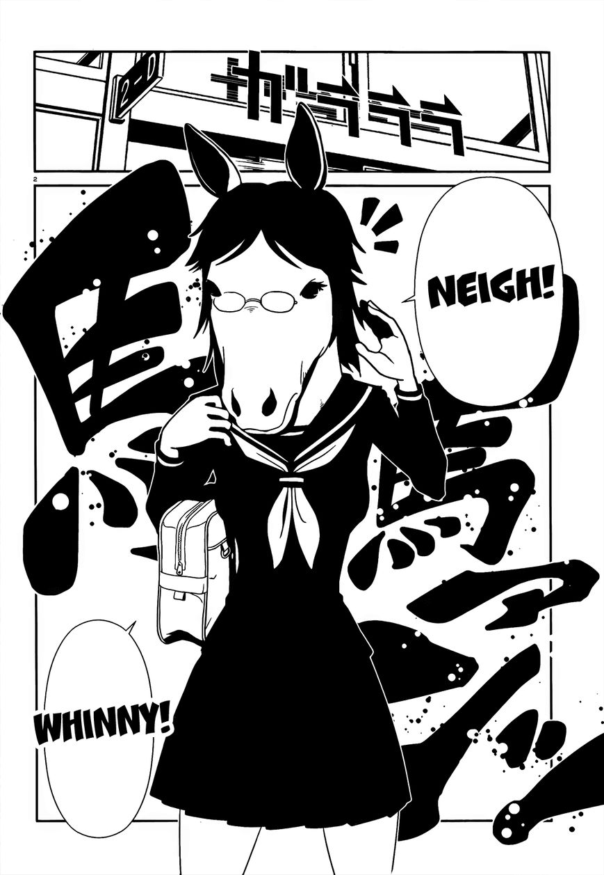 Hitomi-sensei no Hokenshitsu Chapter 18 page 2 - Chapter 18