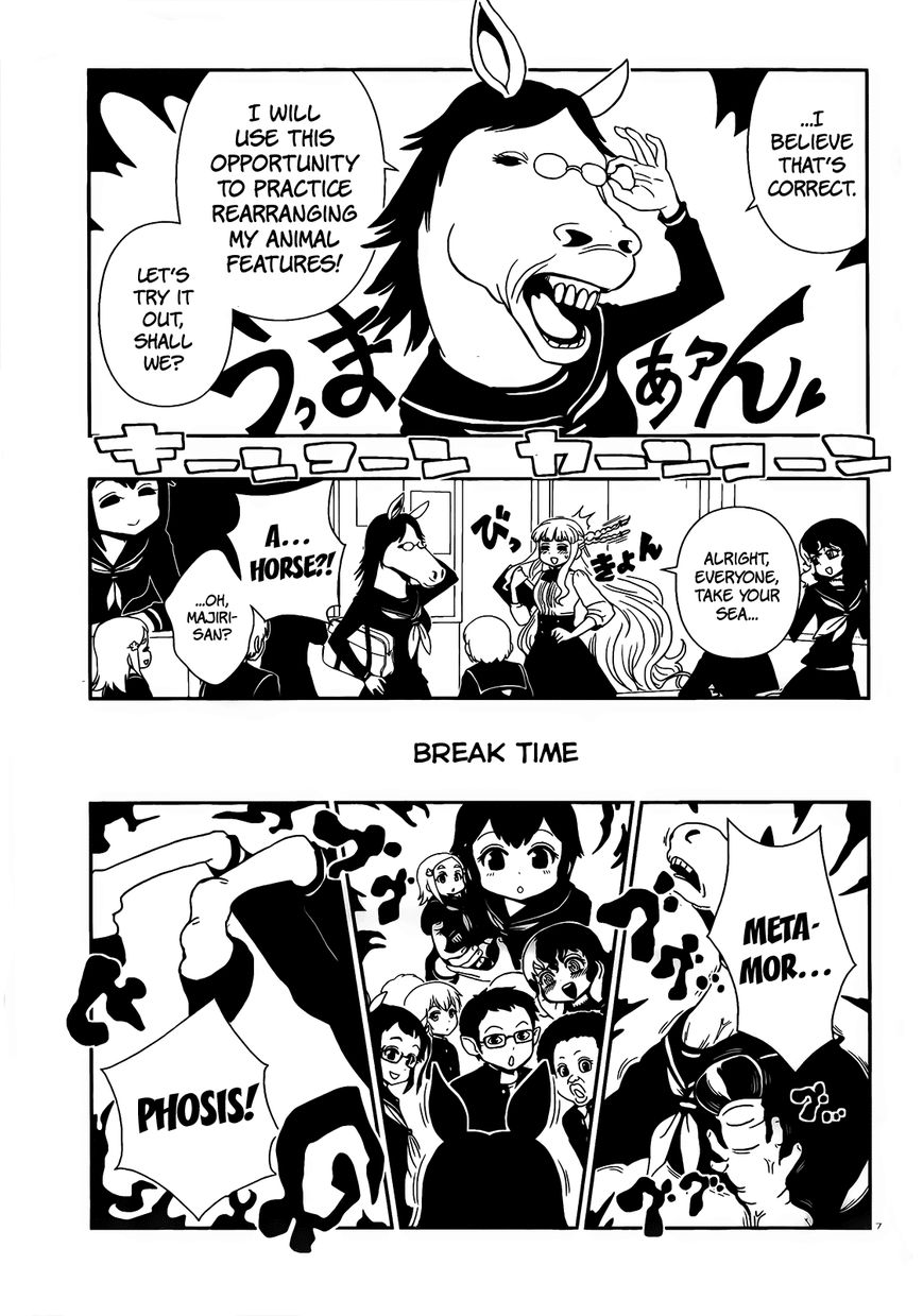 Hitomi-sensei no Hokenshitsu Chapter 18 page 7 - Chapter 18