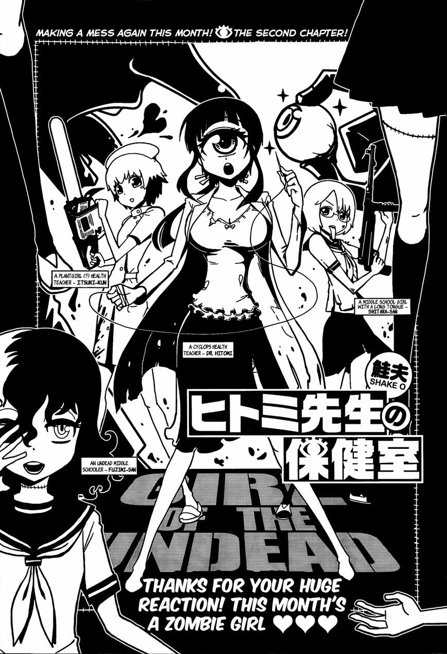 Hitomi-sensei no Hokenshitsu Chapter 2 page 3 - Chapter 2