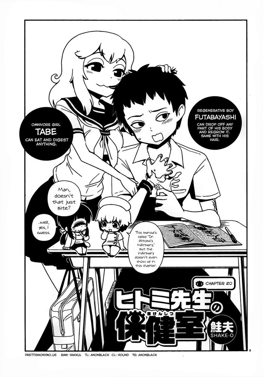 Hitomi-sensei no Hokenshitsu Chapter 20 page 3 - Chapter 20