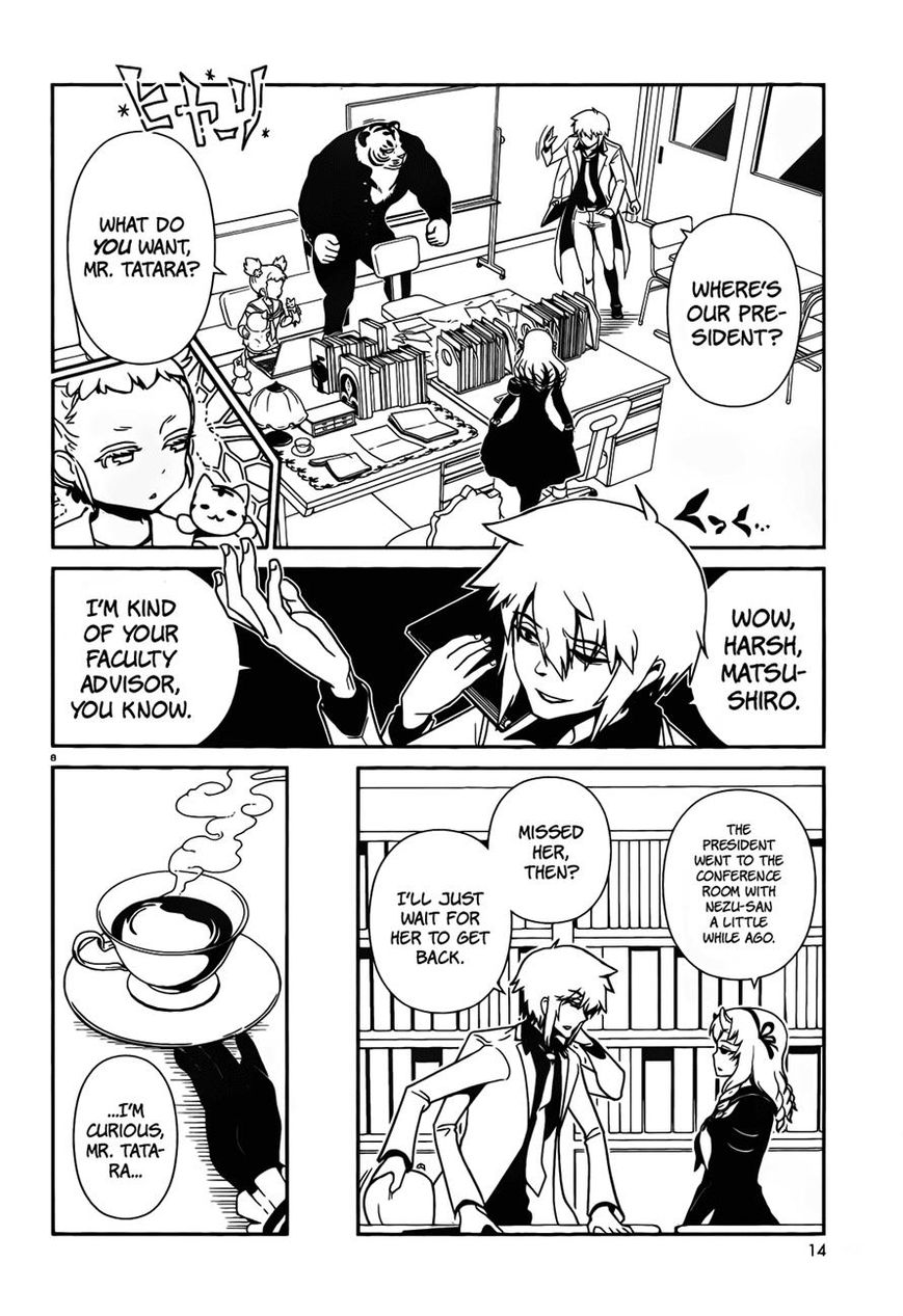 Hitomi-sensei no Hokenshitsu Chapter 21 page 12 - Chapter 21