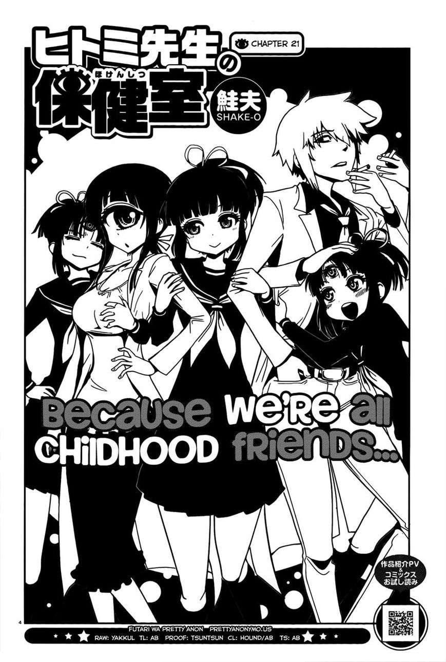 Hitomi-sensei no Hokenshitsu Chapter 21 page 8 - Chapter 21