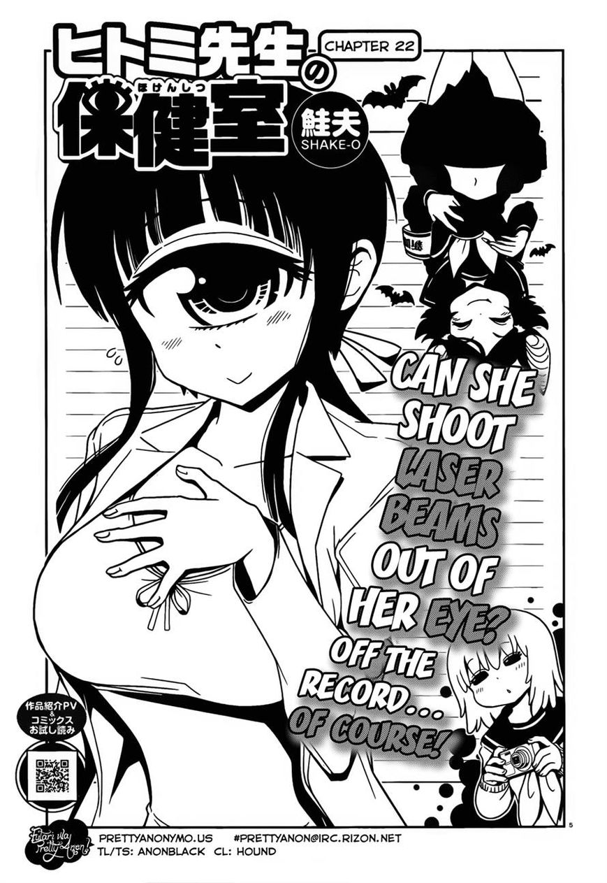 Hitomi-sensei no Hokenshitsu Chapter 22 page 2 - Chapter 22