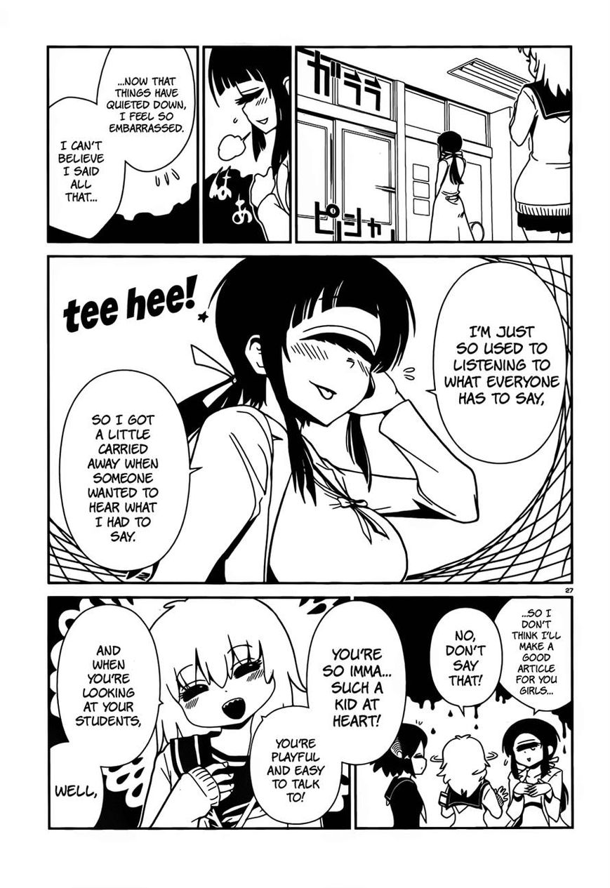 Hitomi-sensei no Hokenshitsu Chapter 22 page 24 - Chapter 22