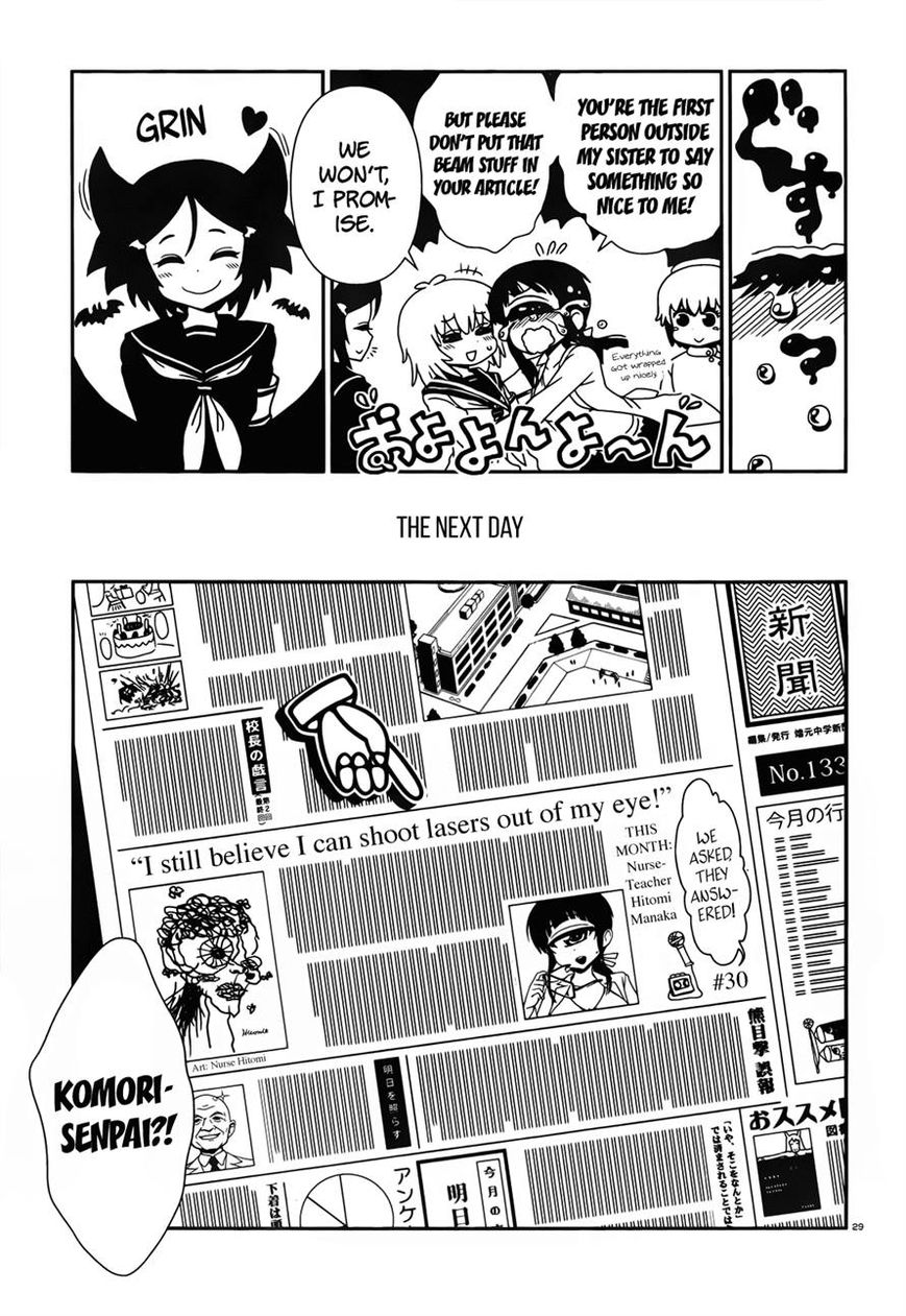 Hitomi-sensei no Hokenshitsu Chapter 22 page 26 - Chapter 22
